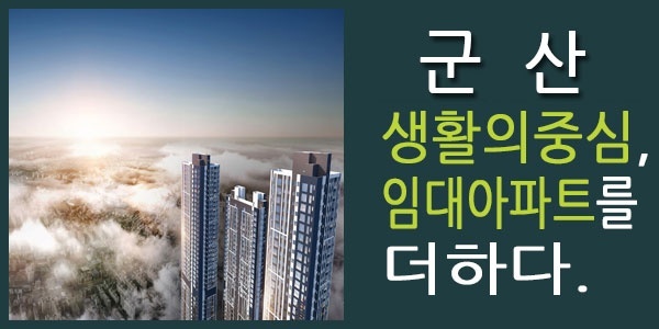 입지안내