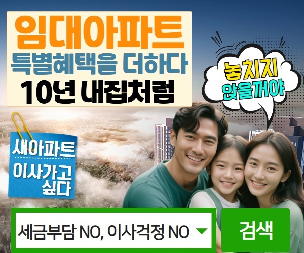 인테리어안내