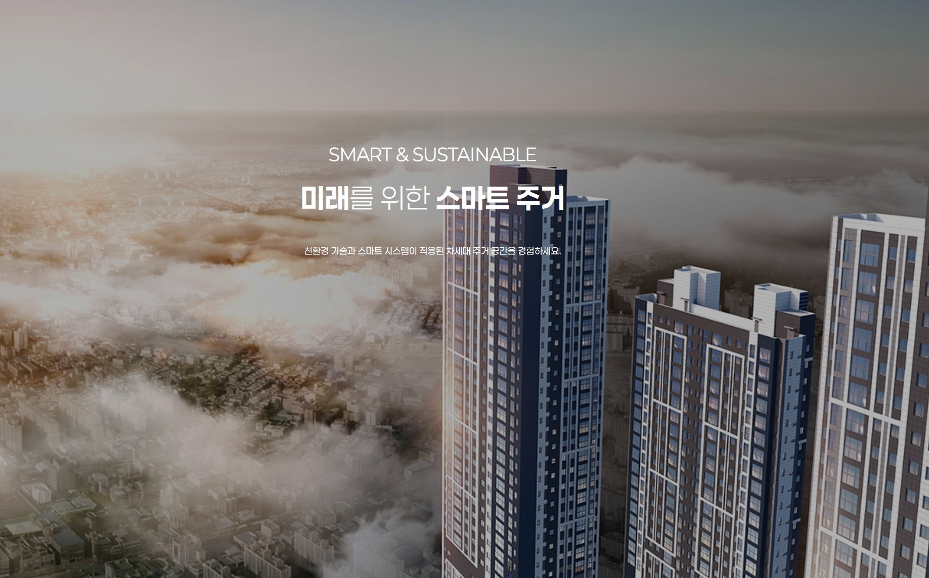 10년 내집처럼
