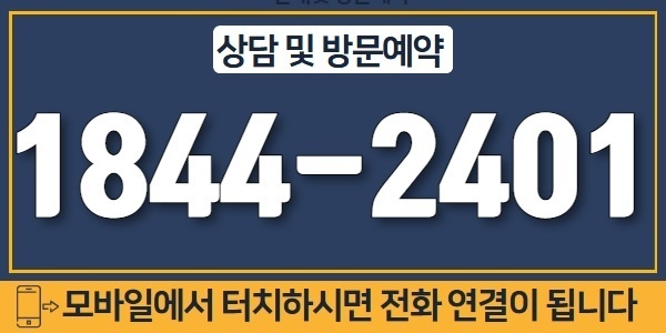 단지안내