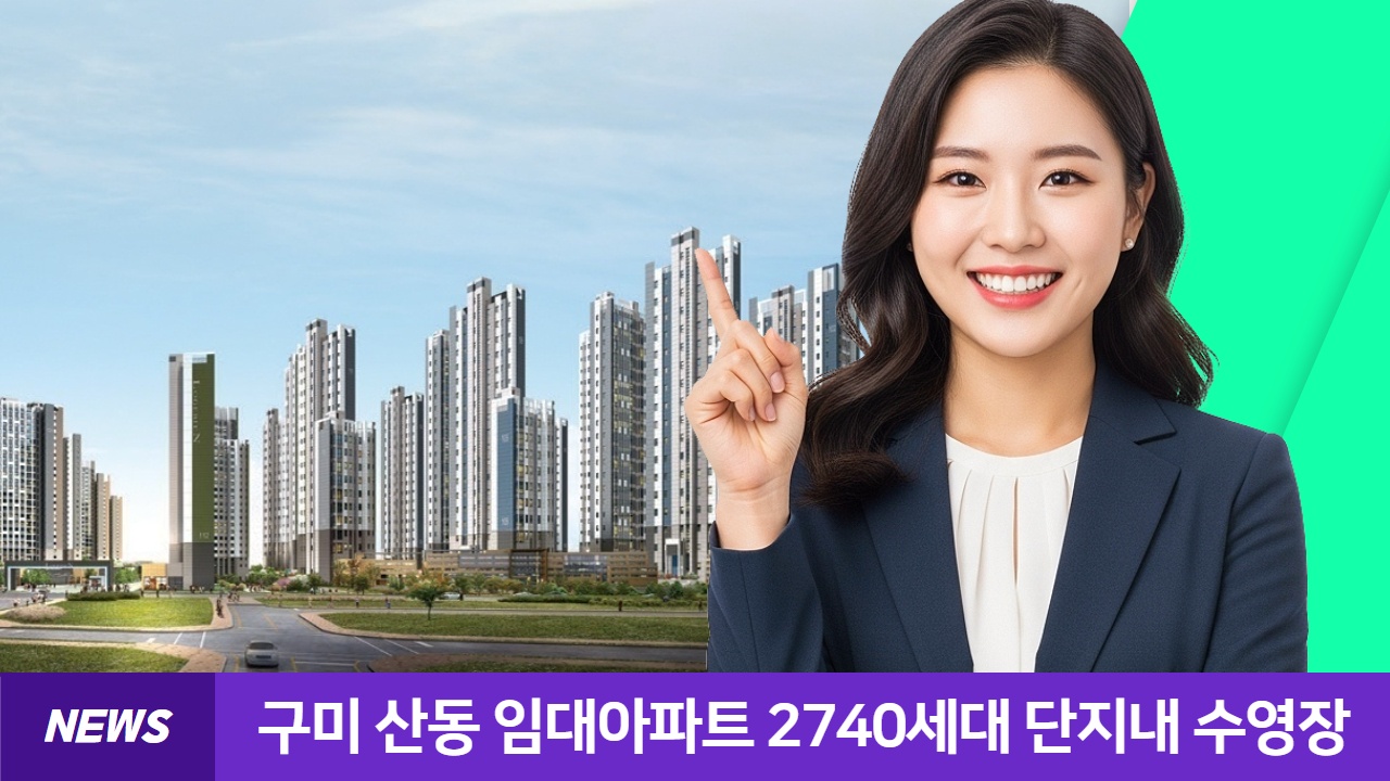 10년 내집처럼 누리자