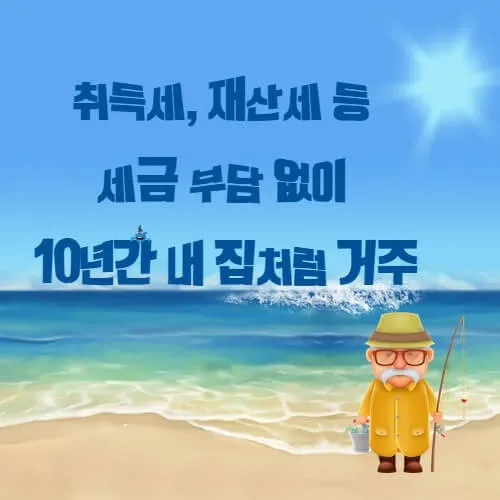 안성 금호어울림 더프라임의 안심 설계