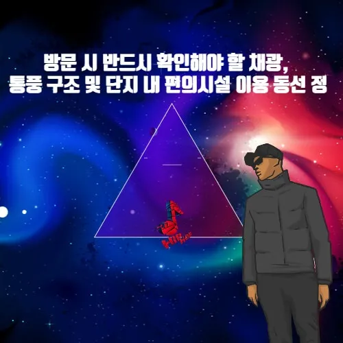 안성 금호어울림 더프라임 (8).jpg.webp