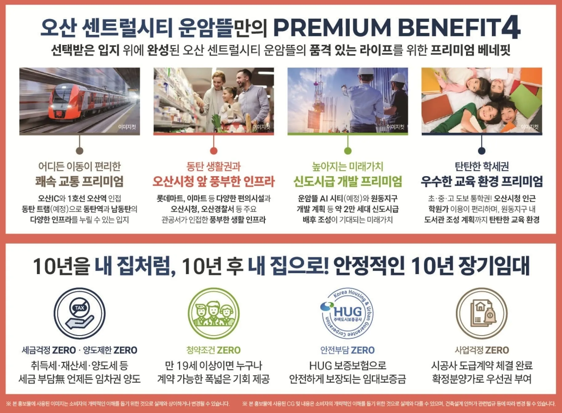 운암뜰 개발 수혜 전망