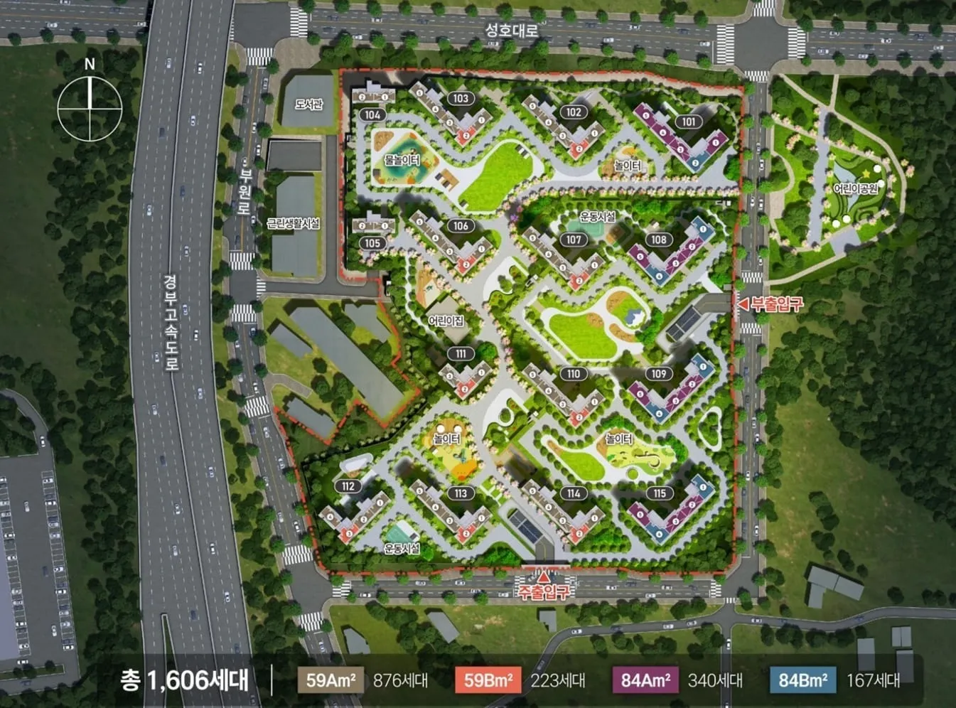 혁신적 복합 랜드마크 배치