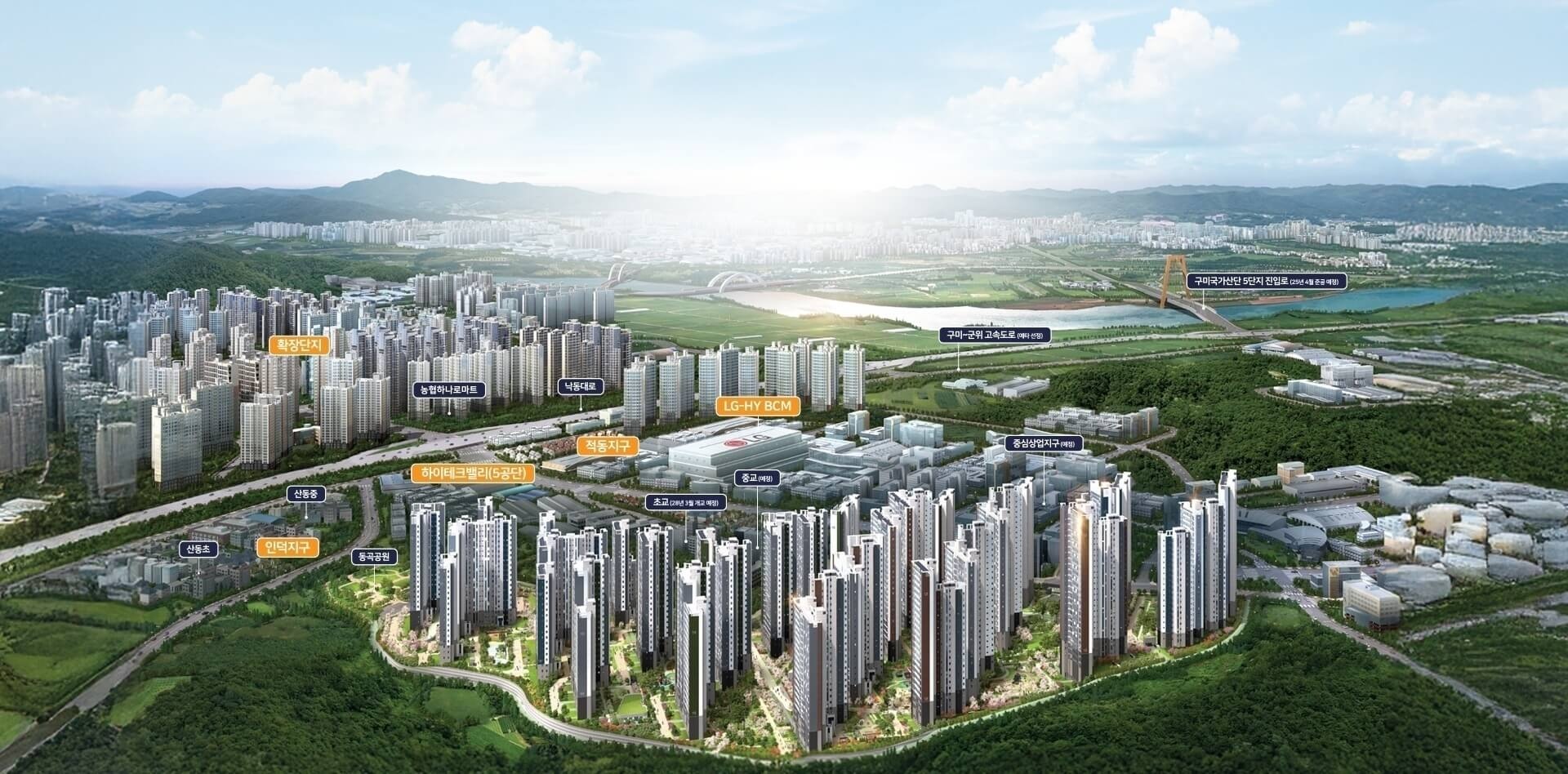 구미 임대아파트